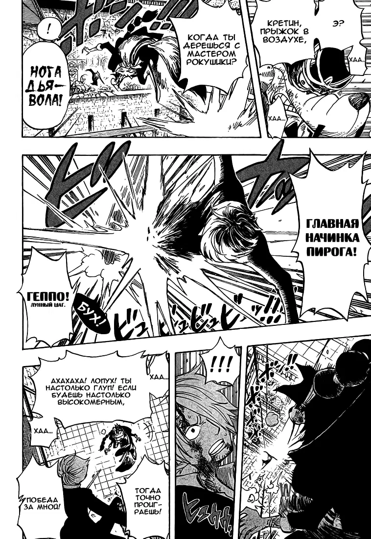 Page 15.000