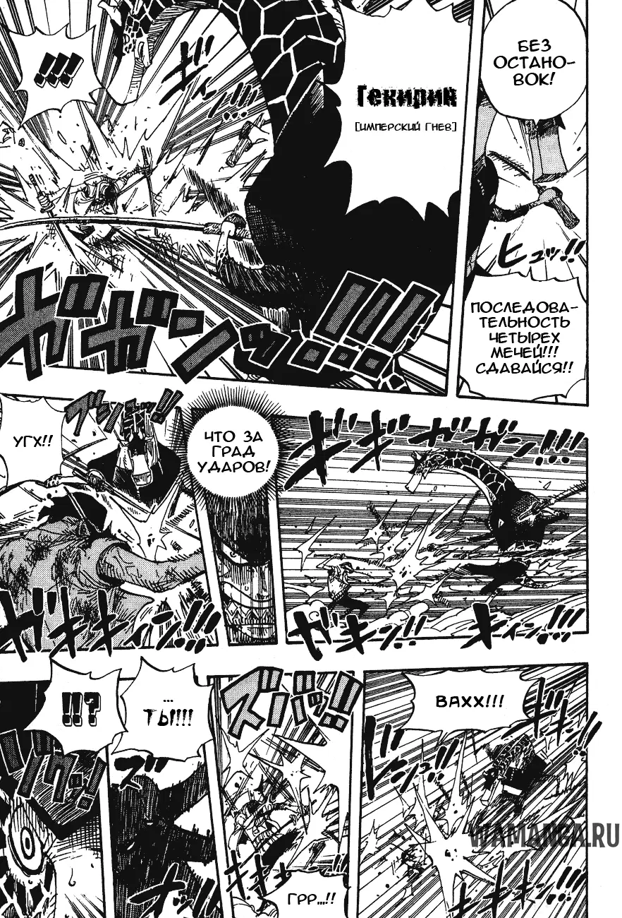 Page 15.000