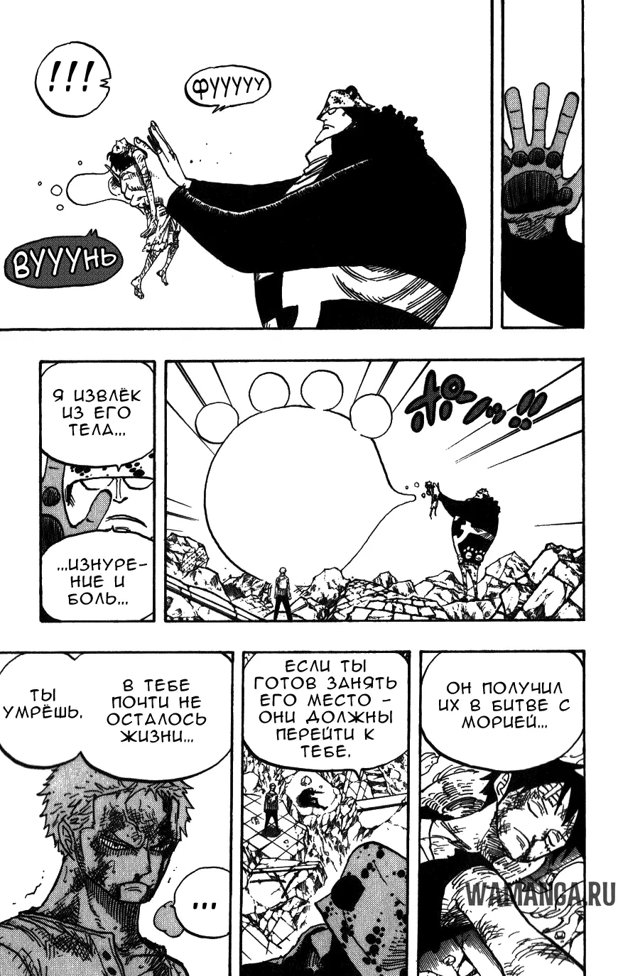 Page 15.000