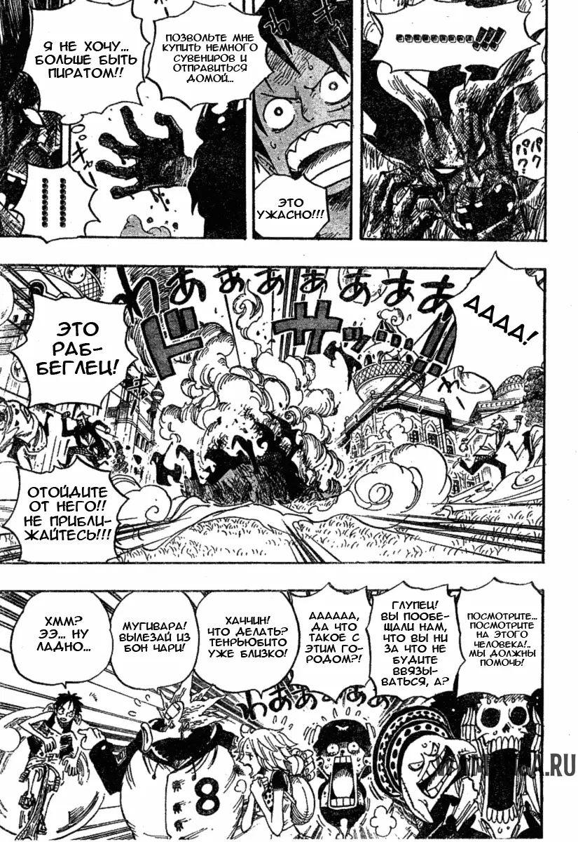 Page 15.000