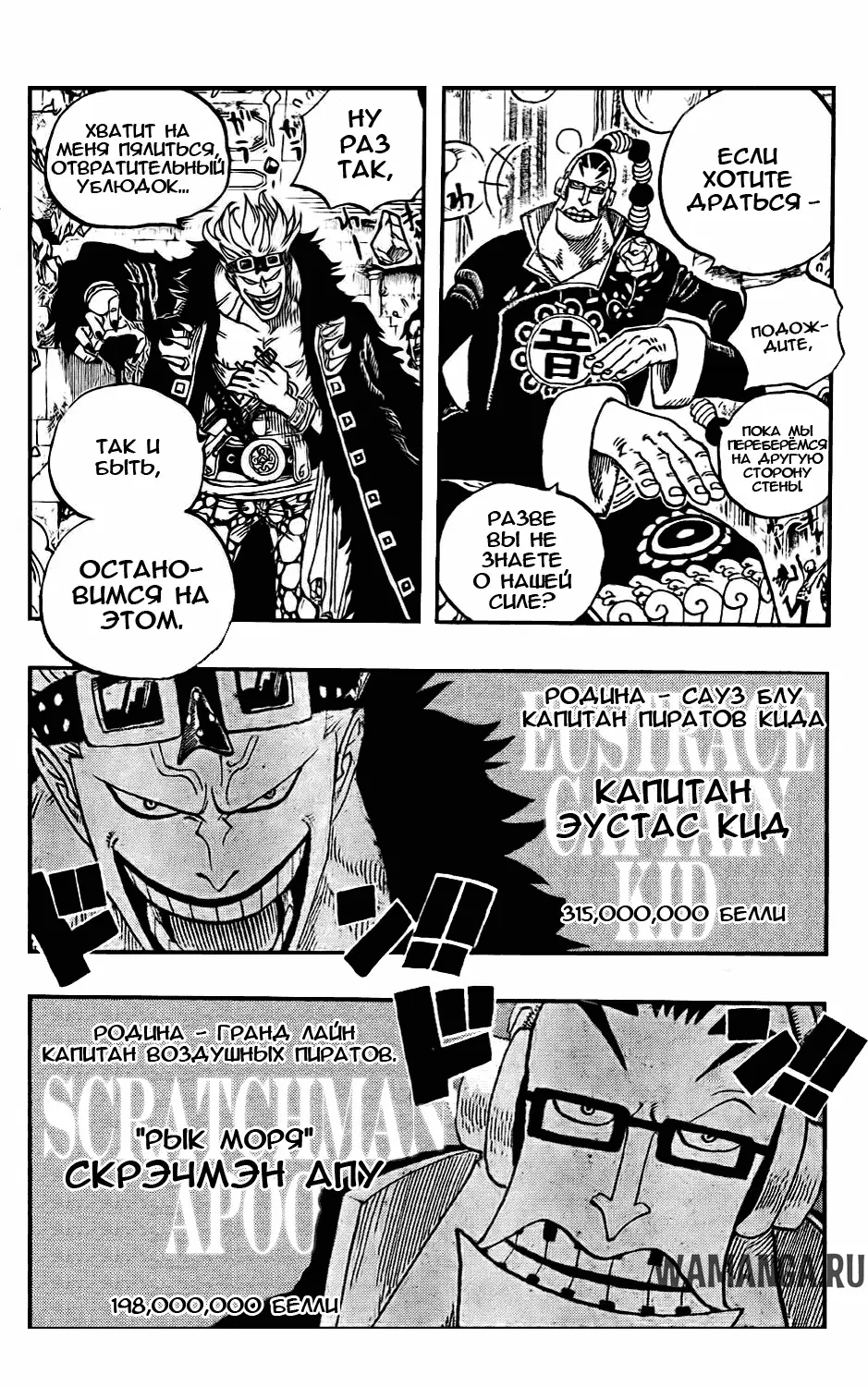 Page 15.000