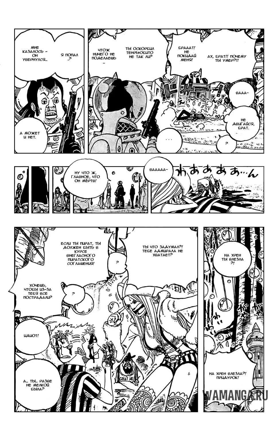 Page 15.000