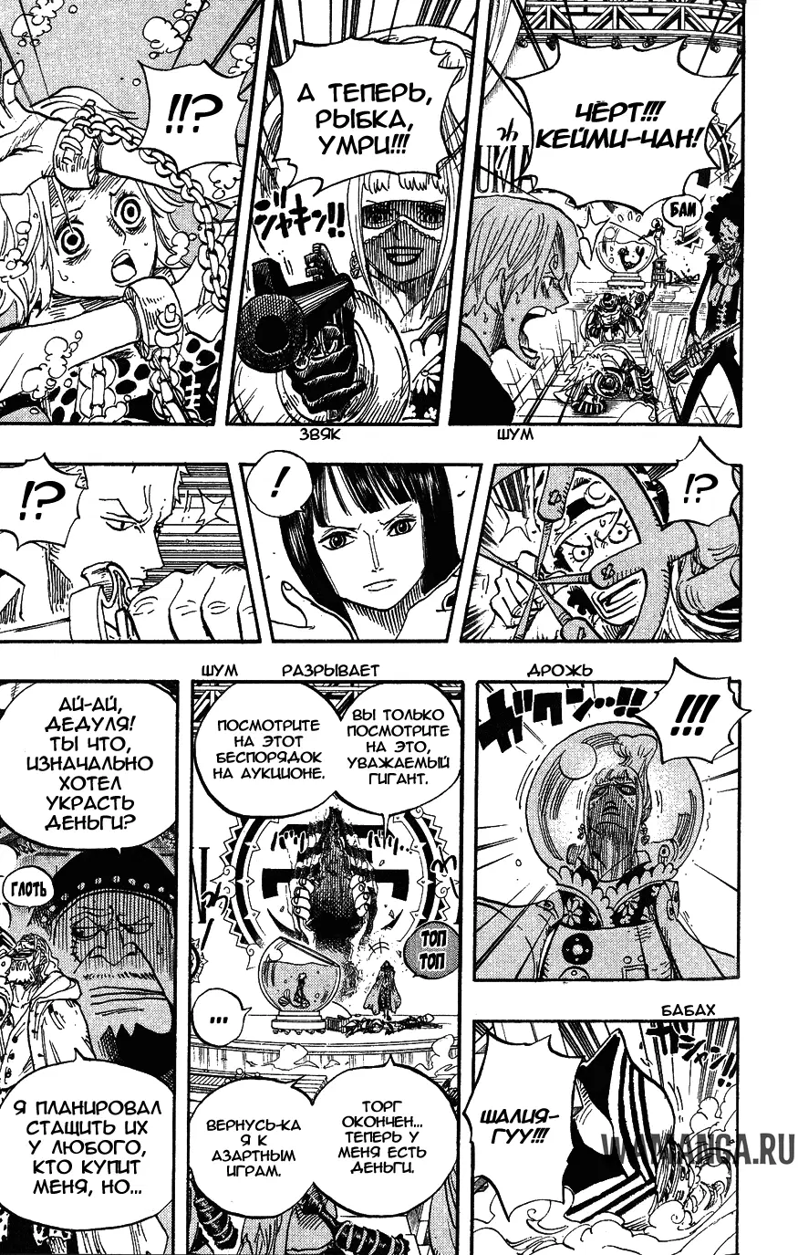 Page 15.000