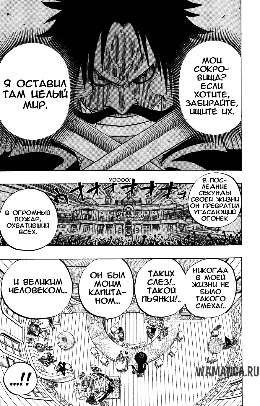 Page 15.000
