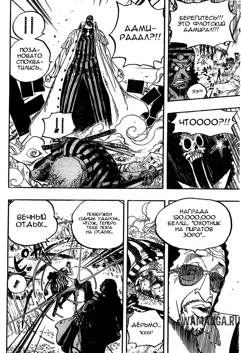 Page 15.000