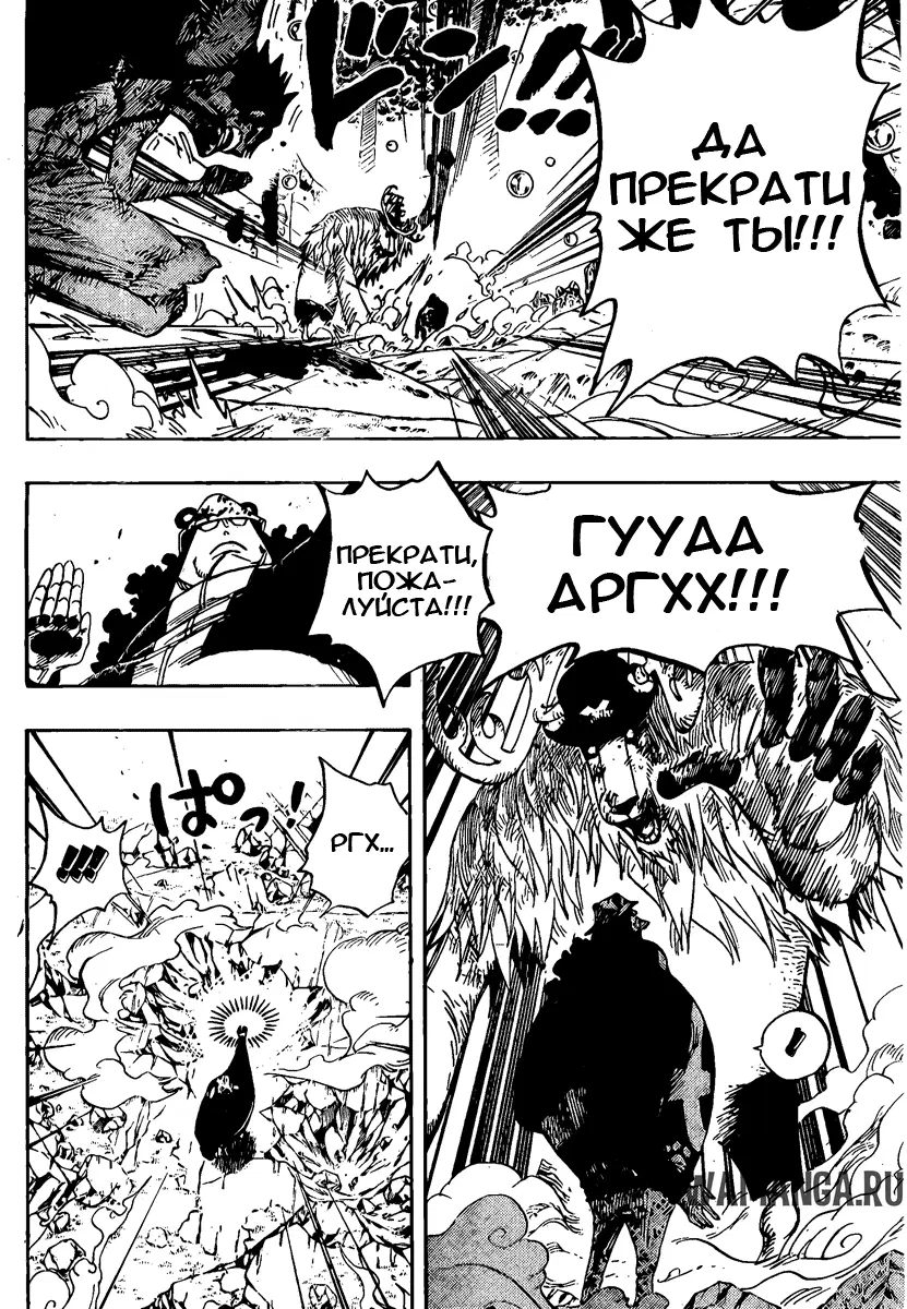 Page 15.000