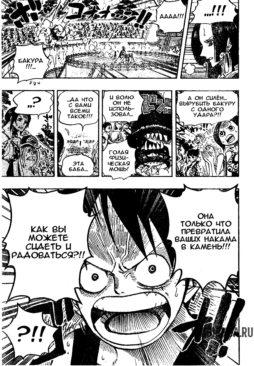 Page 15.000