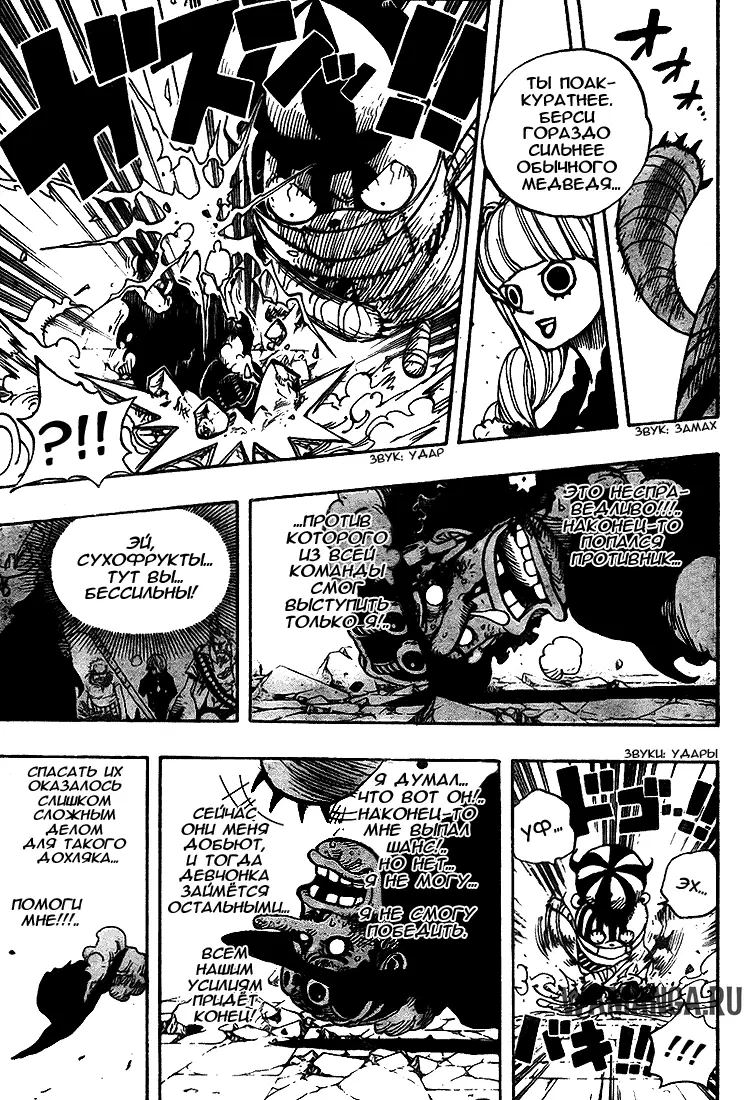 Page 15.000