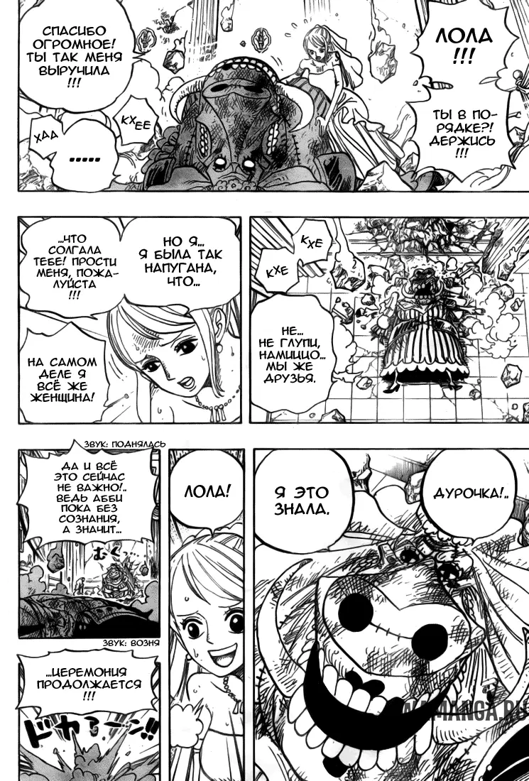 Page 15.000