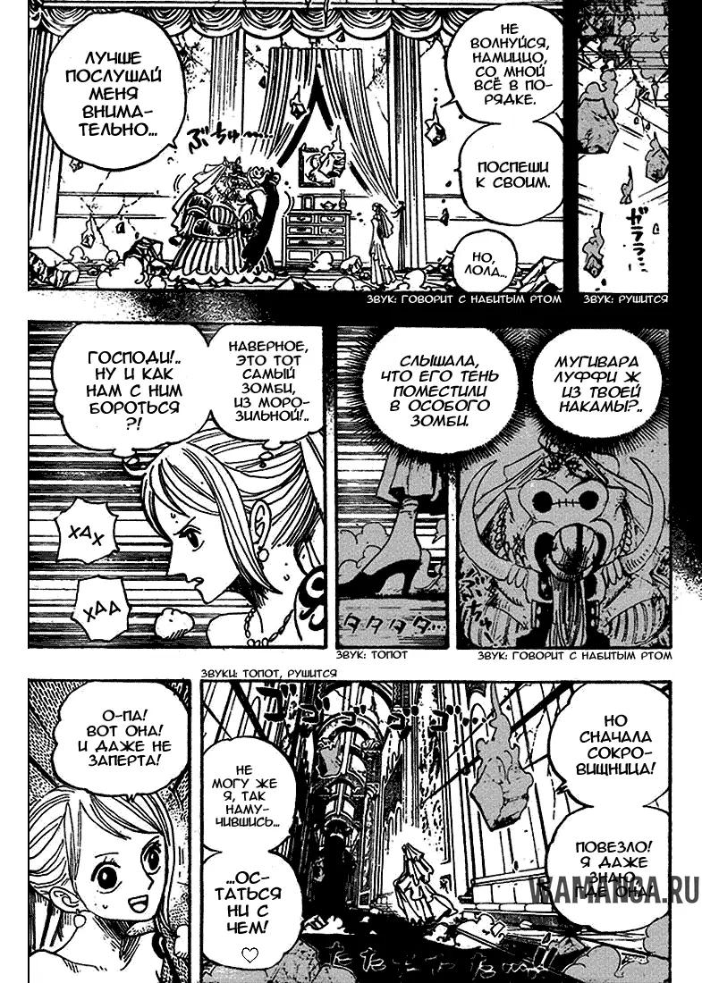 Page 15.000