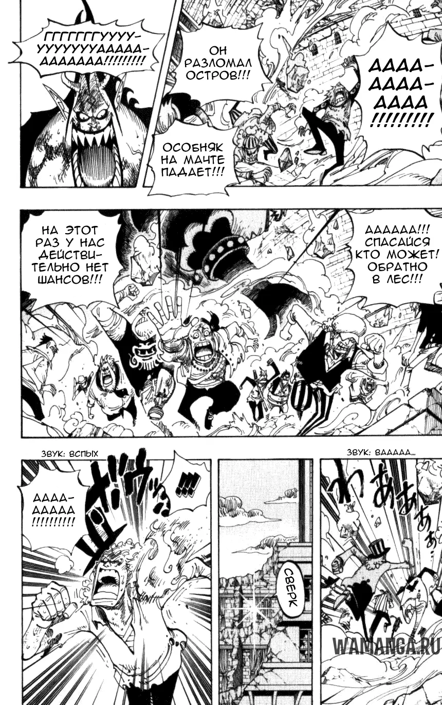 Page 15.000