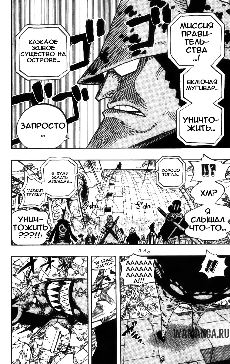 Page 15.000