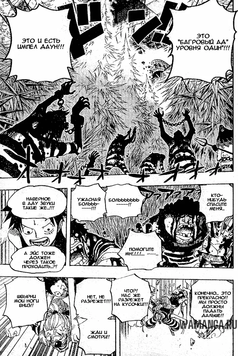 Page 15.000