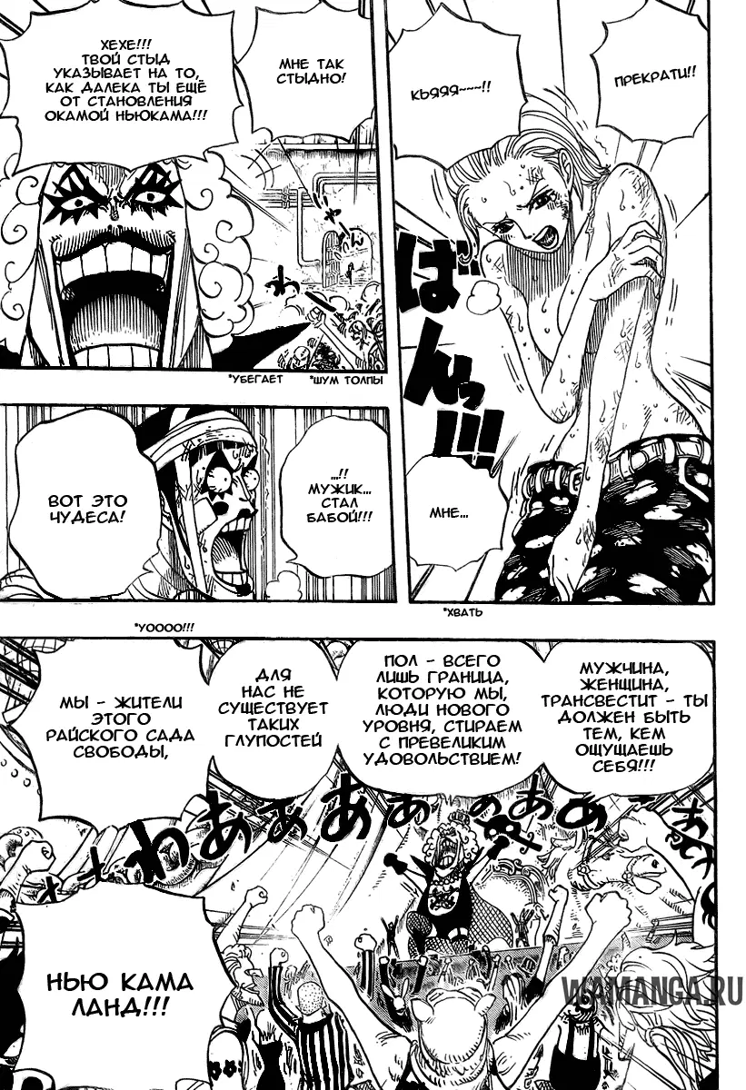 Page 15.000