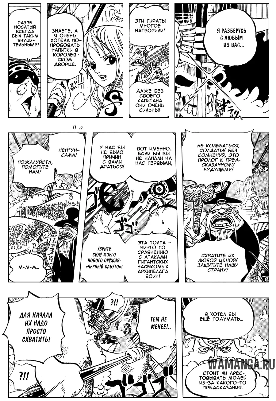Page 15.000