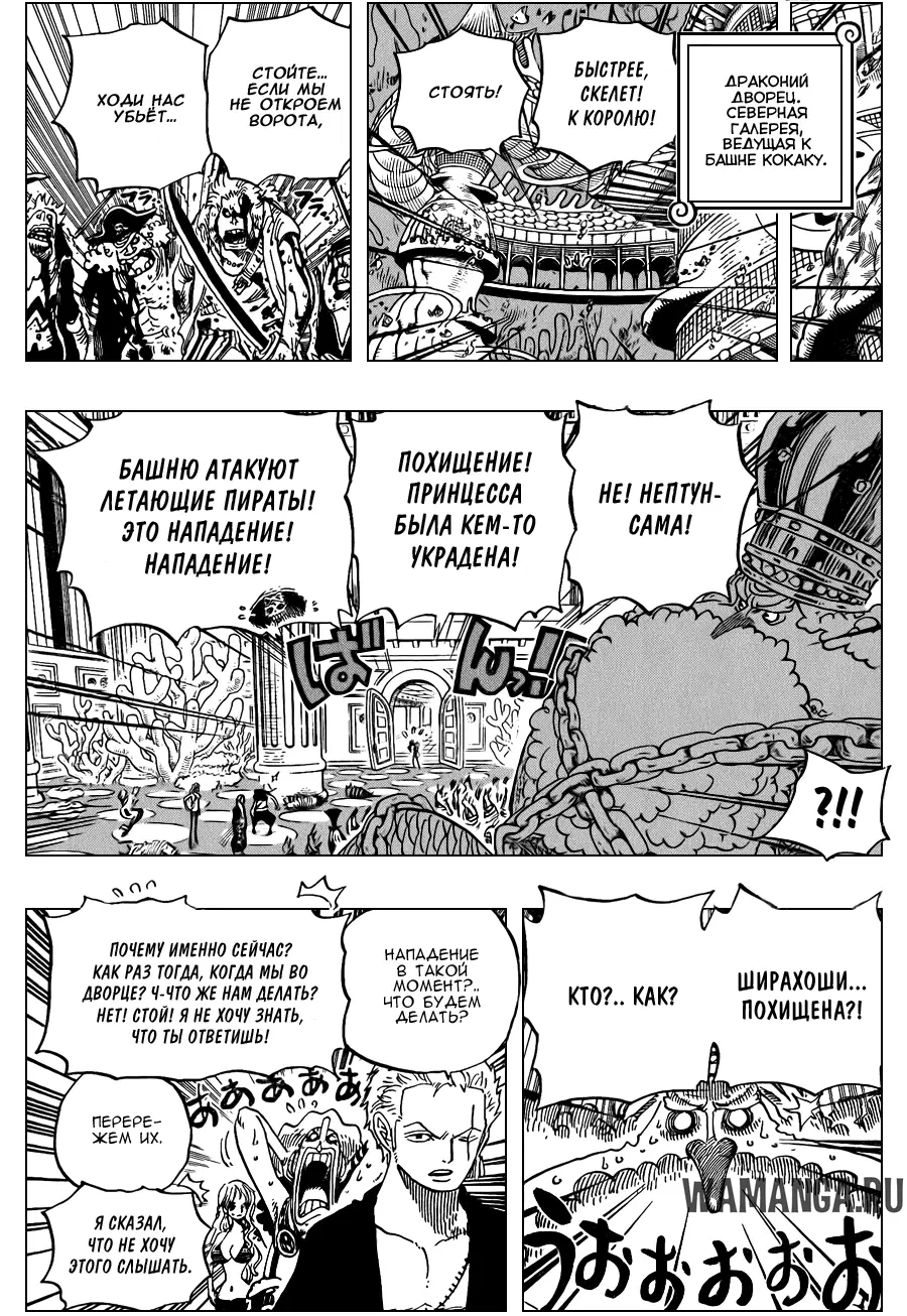 Page 15.000