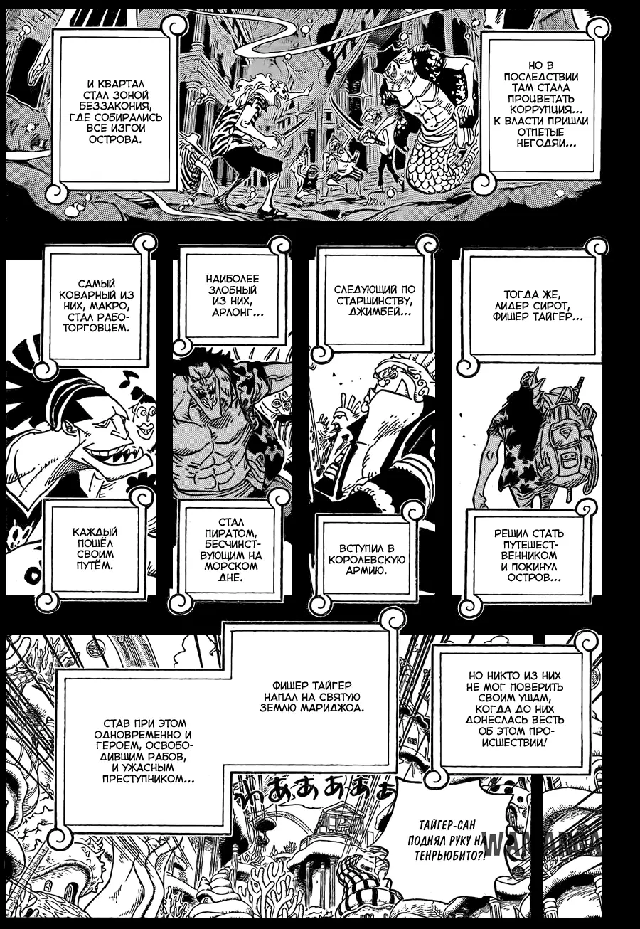 Page 15.000
