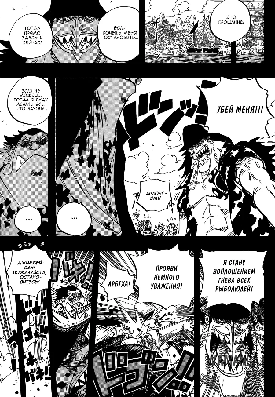 Page 15.000
