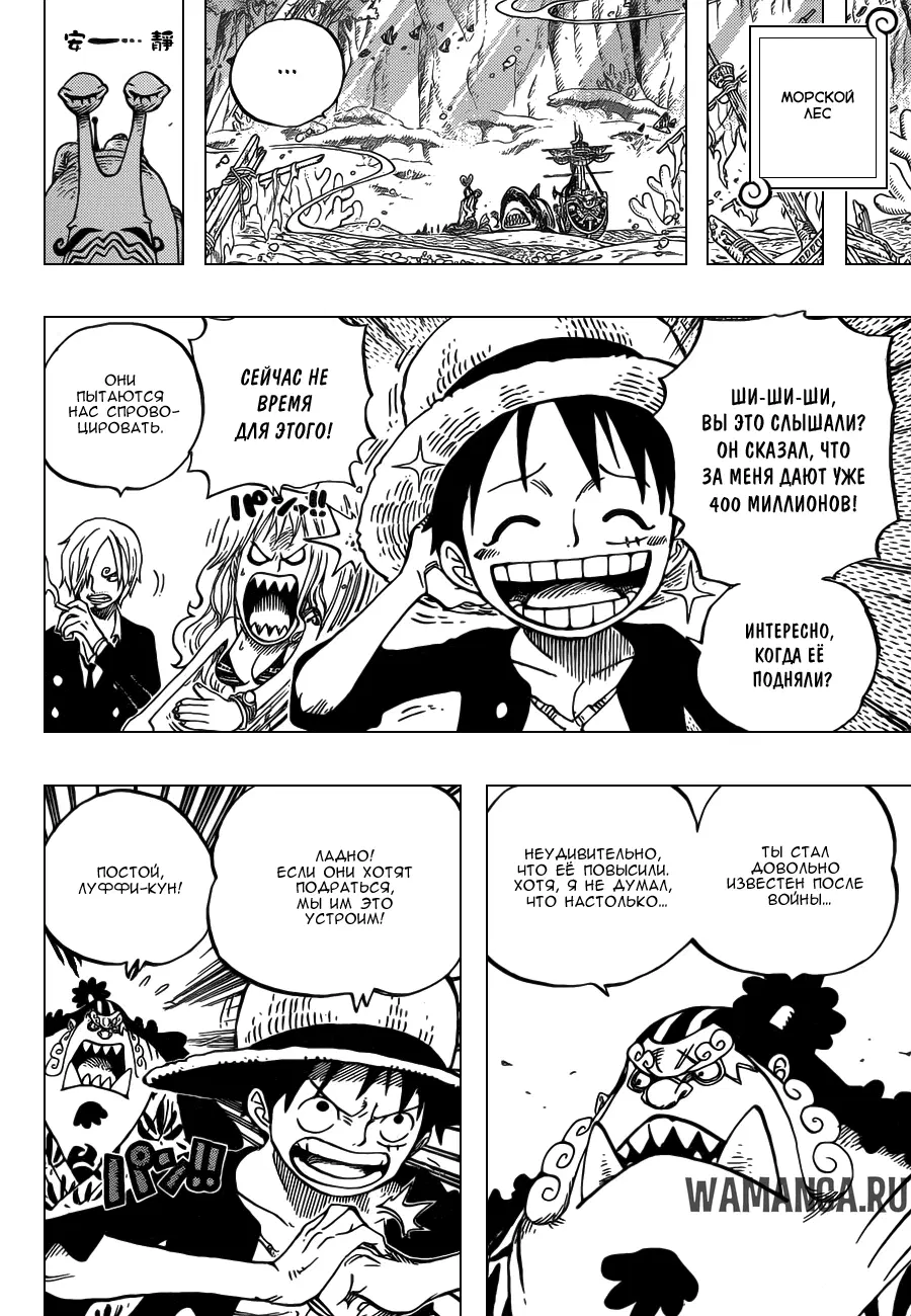 Page 15.000