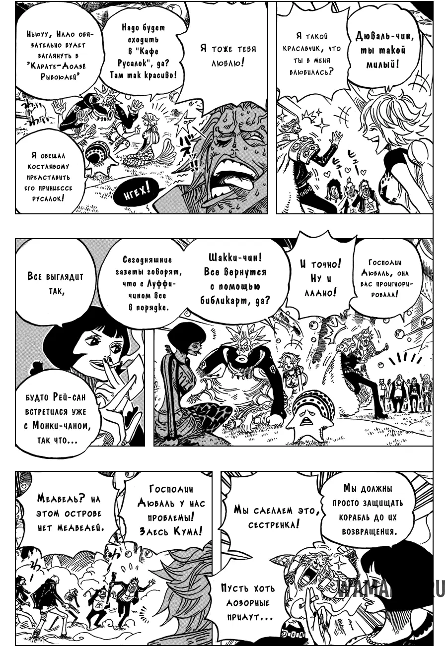 Page 15.000
