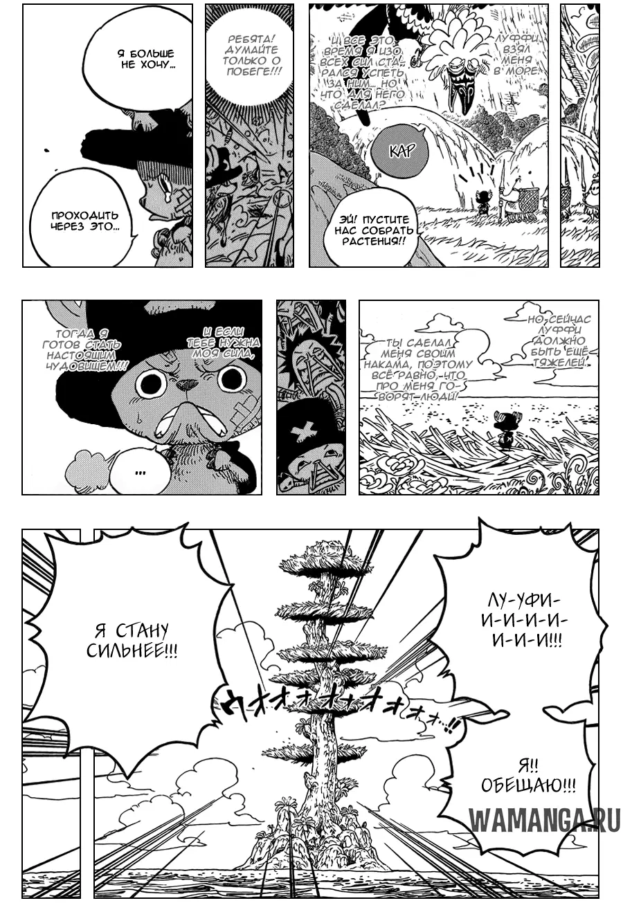Page 15.000
