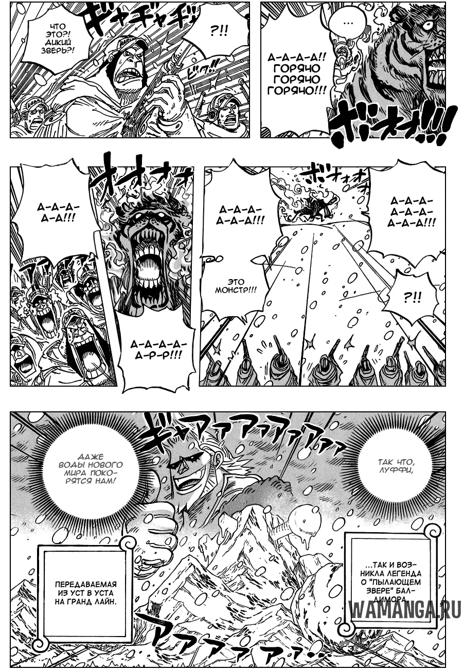Page 15.000