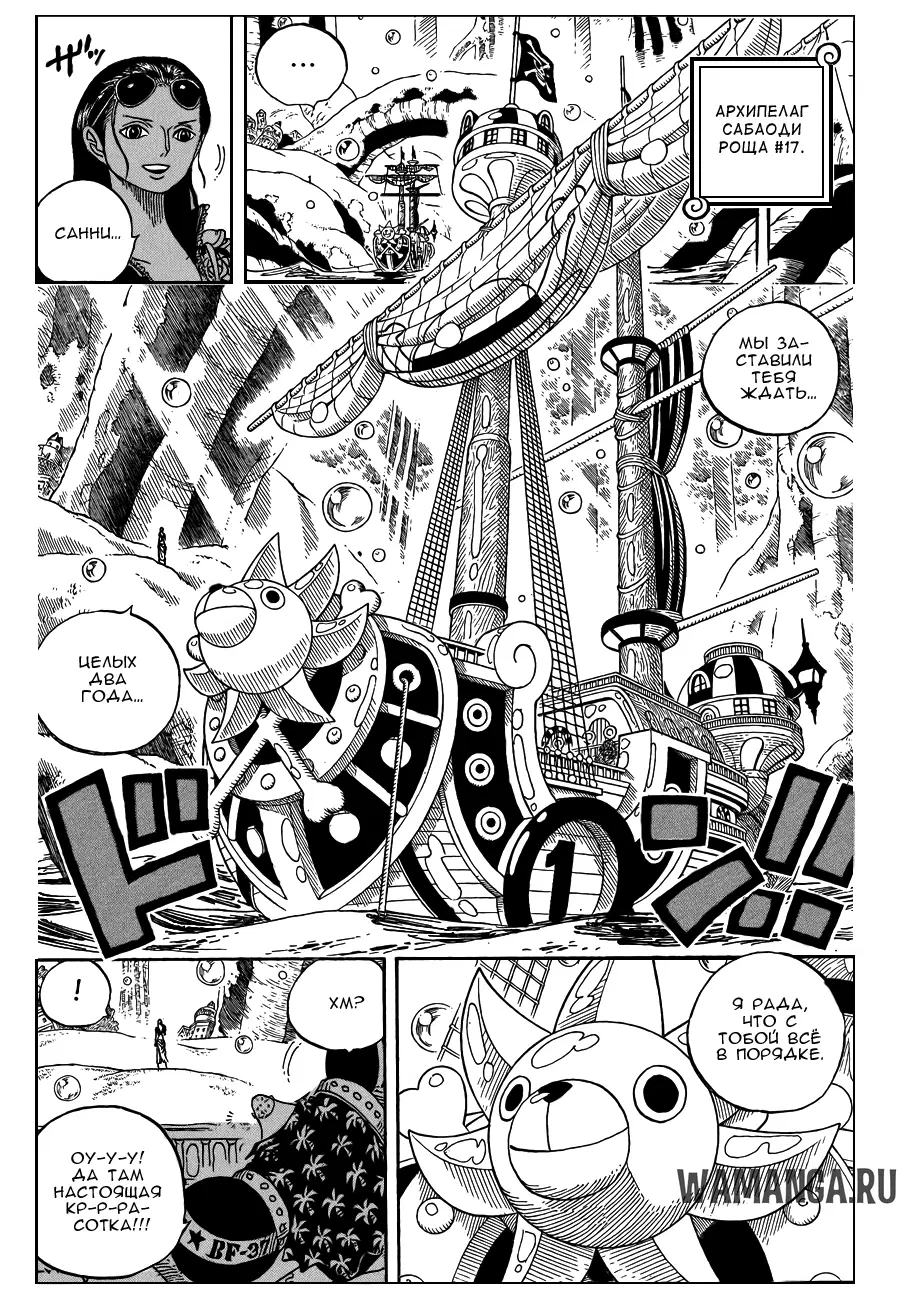 Page 15.000