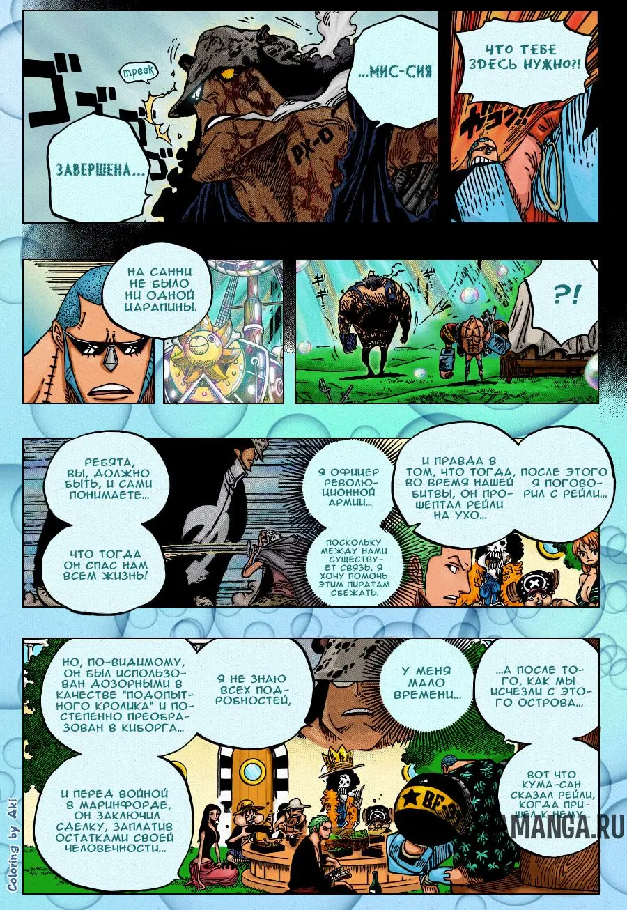 Page 15.000