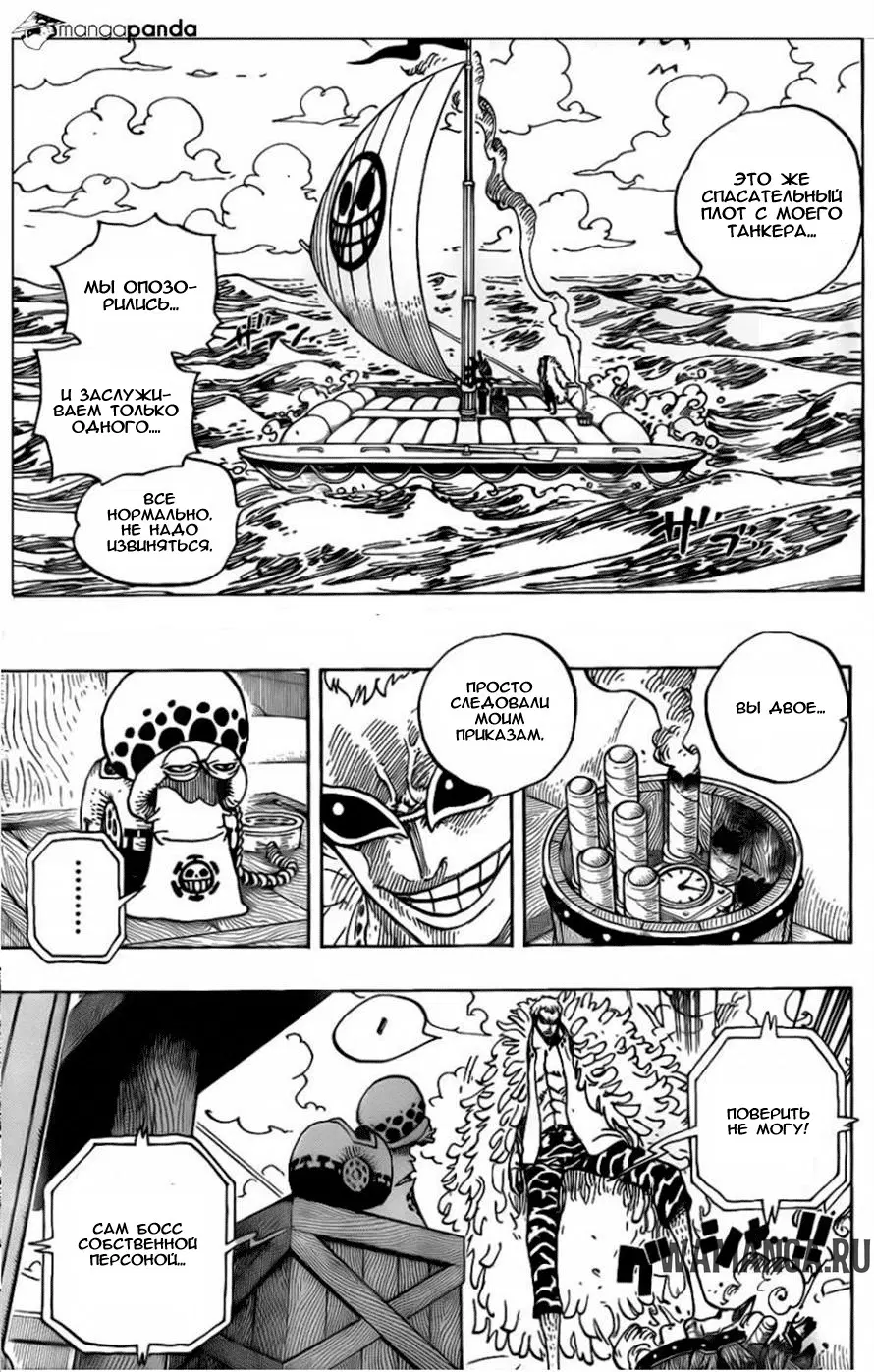 Page 15.000