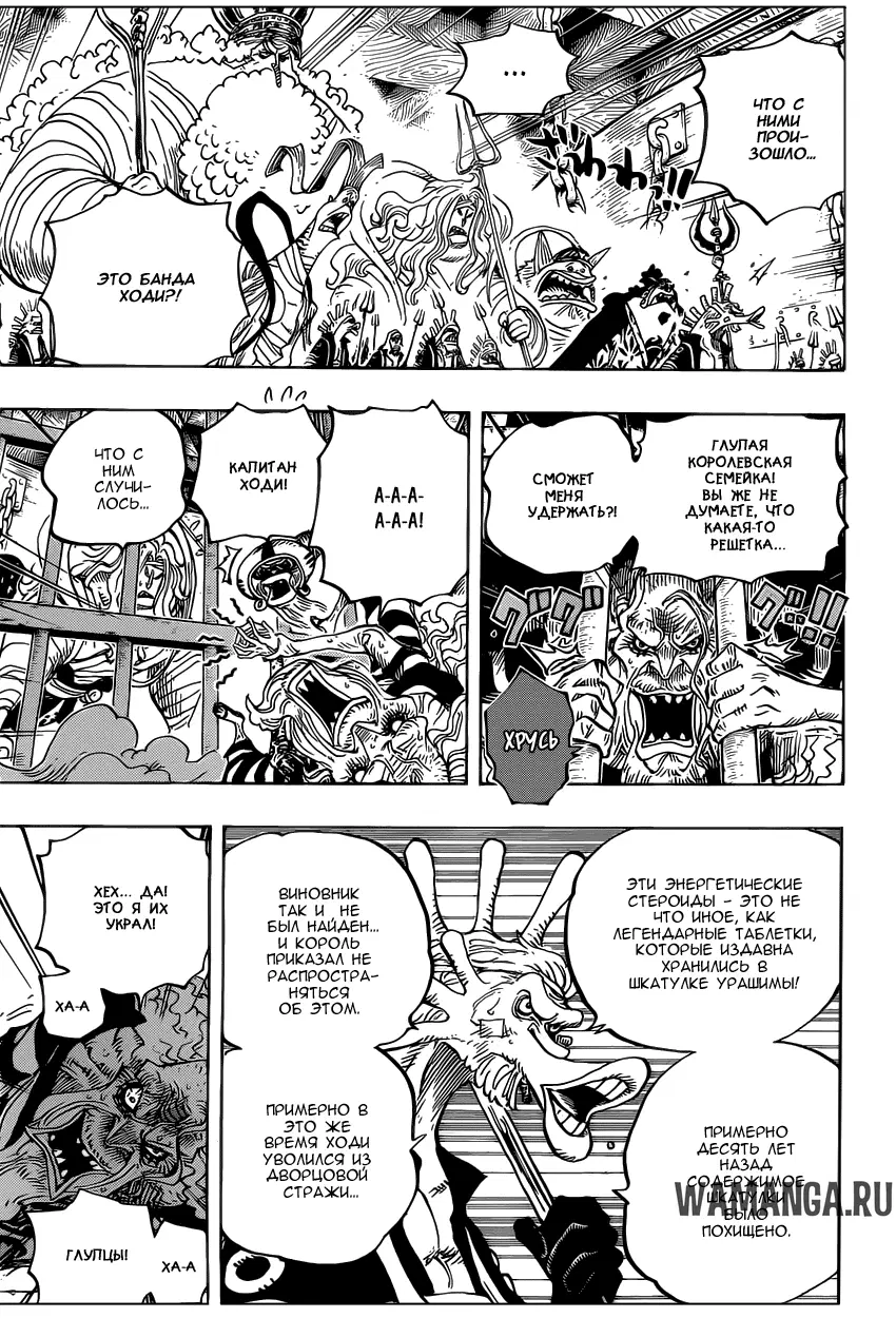 Page 15.000