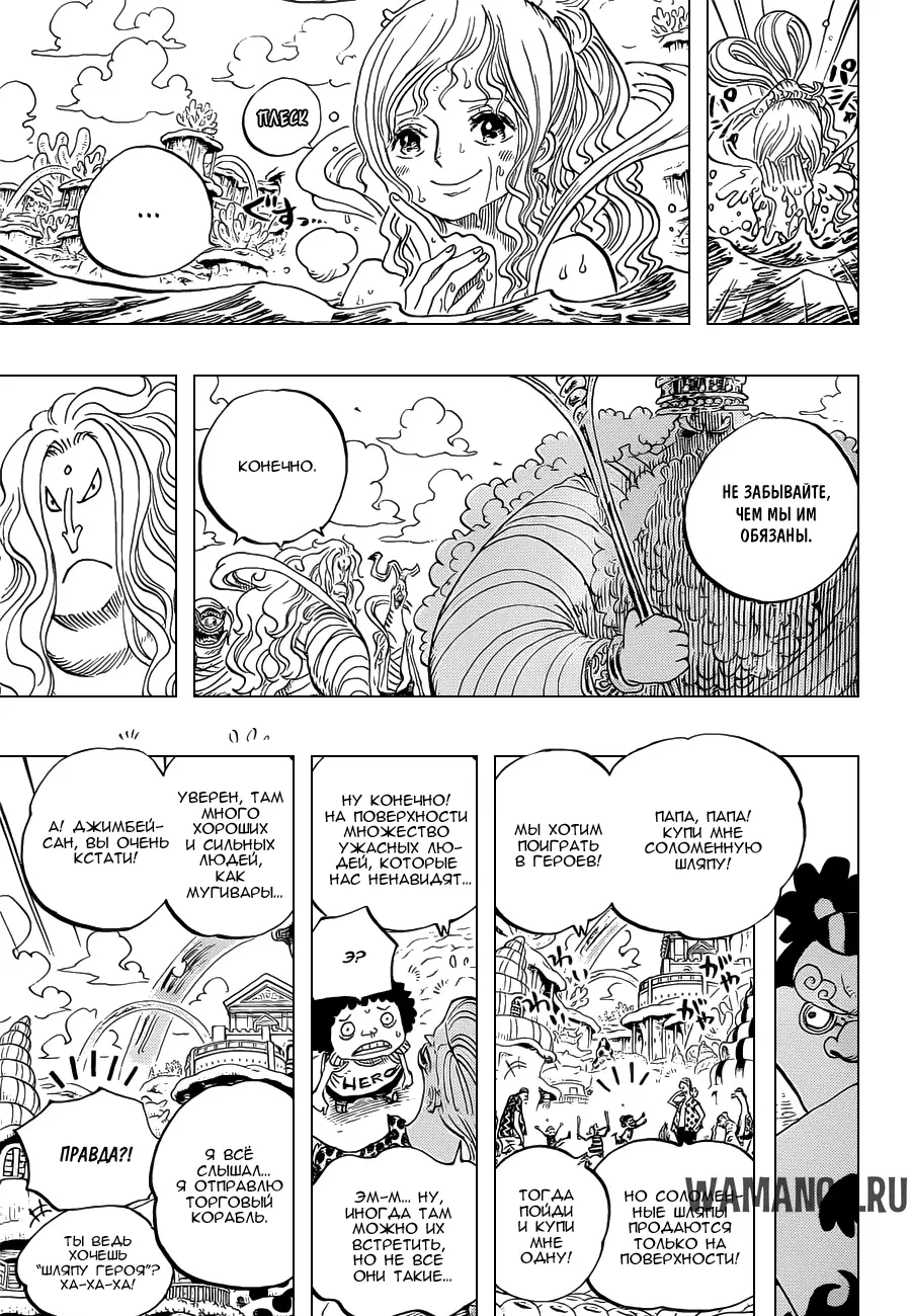 Page 15.000