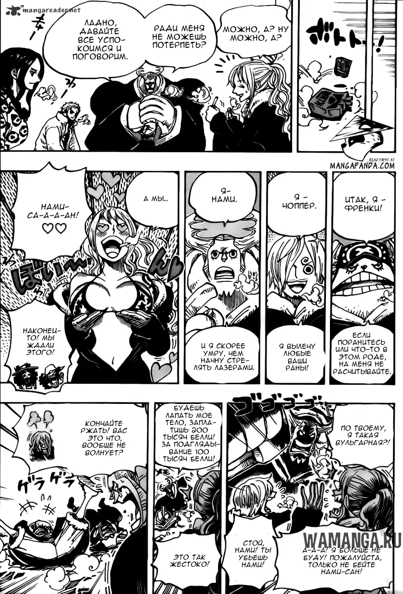 Page 15.000