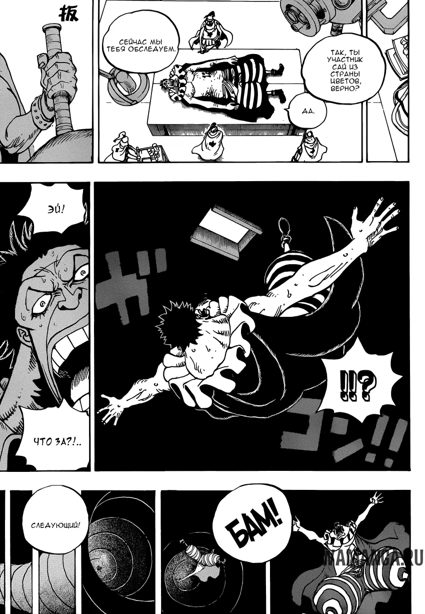Page 15.000
