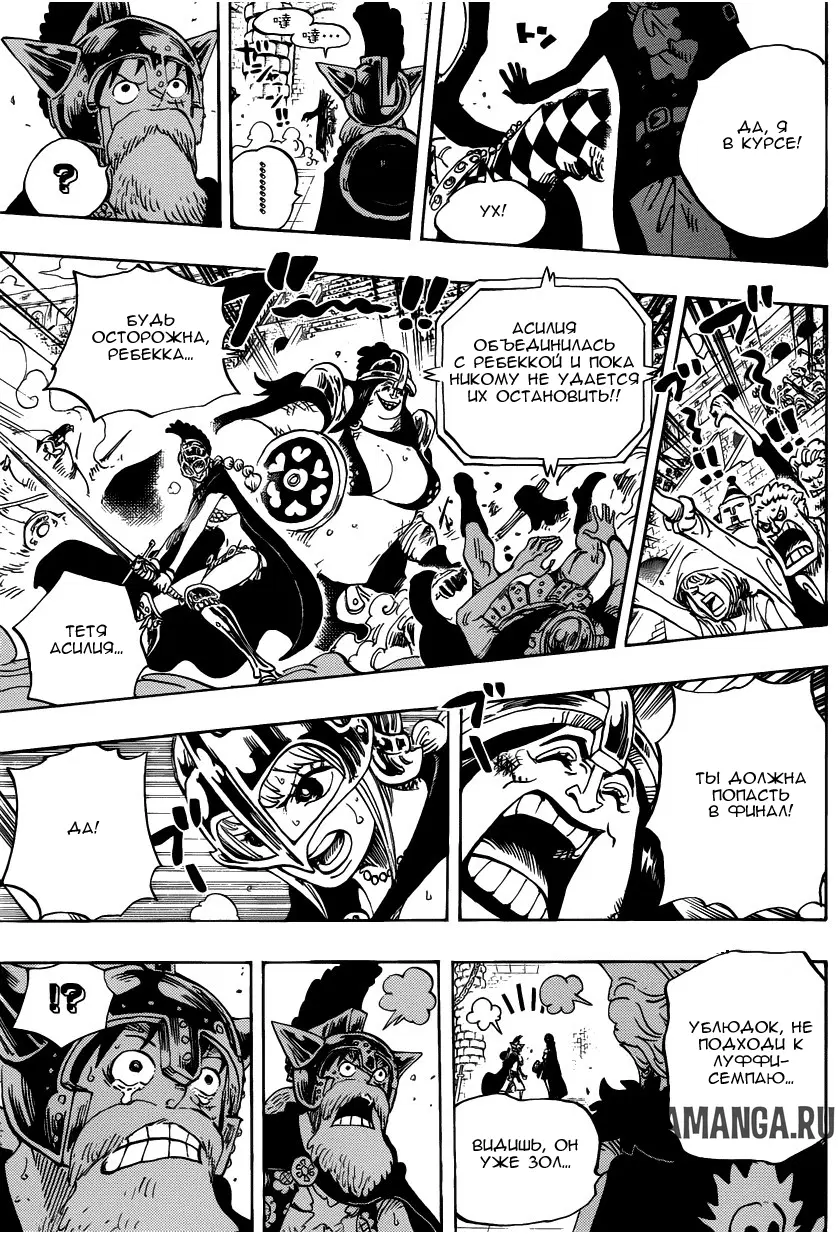 Page 15.000