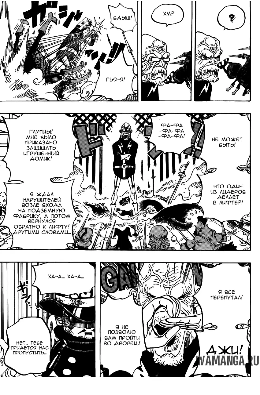 Page 15.000