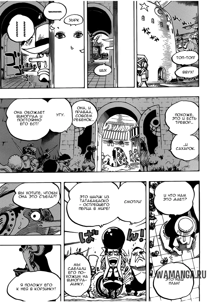Page 15.000