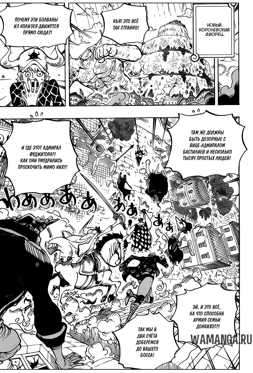 Page 15.000