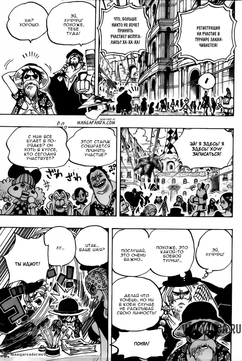 Page 15.000