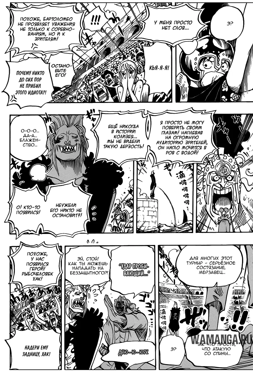 Page 15.000