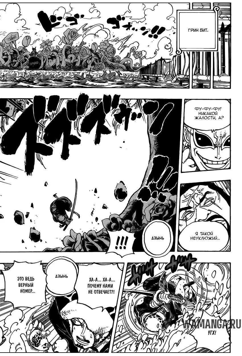 Page 15.000