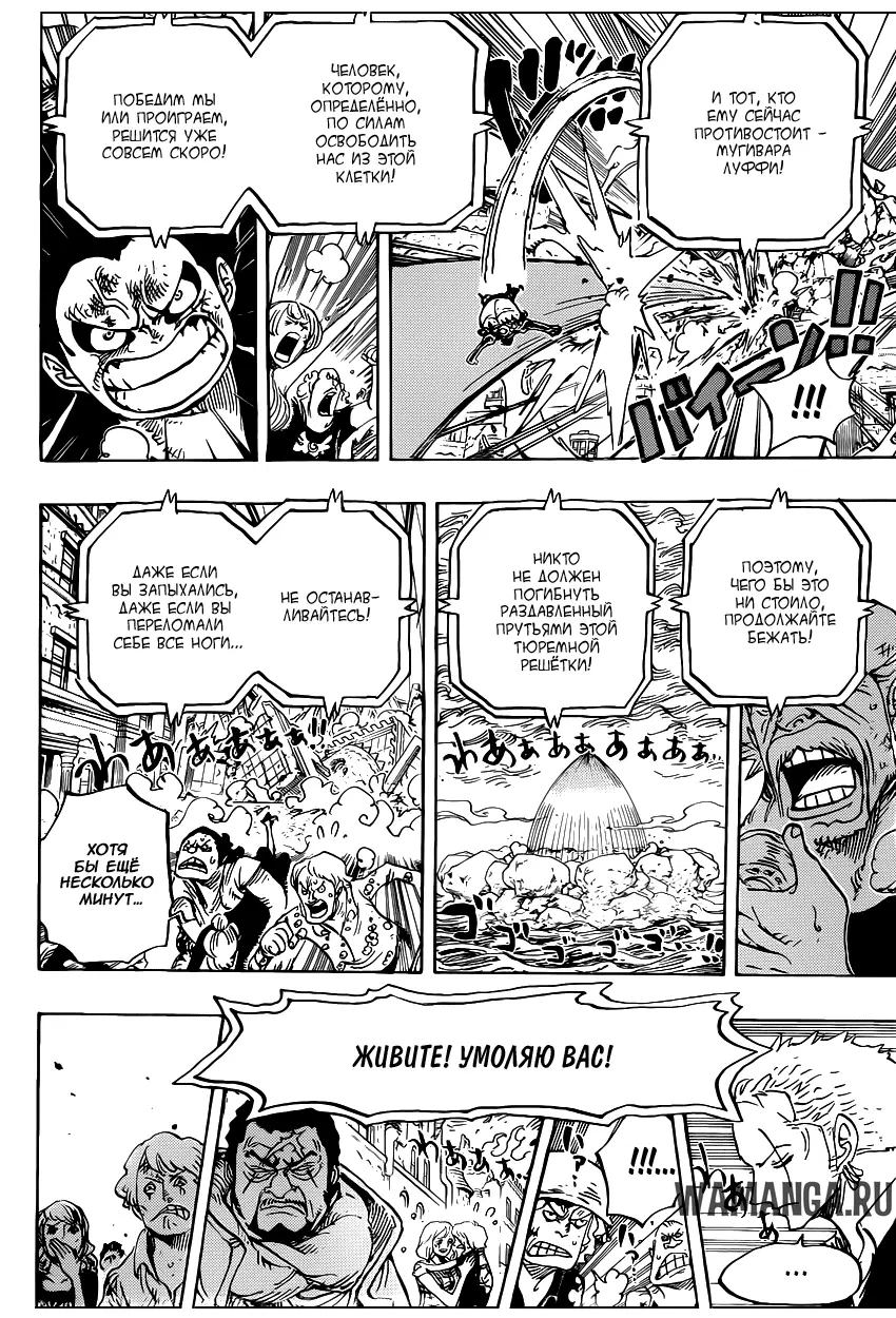 Page 15.000