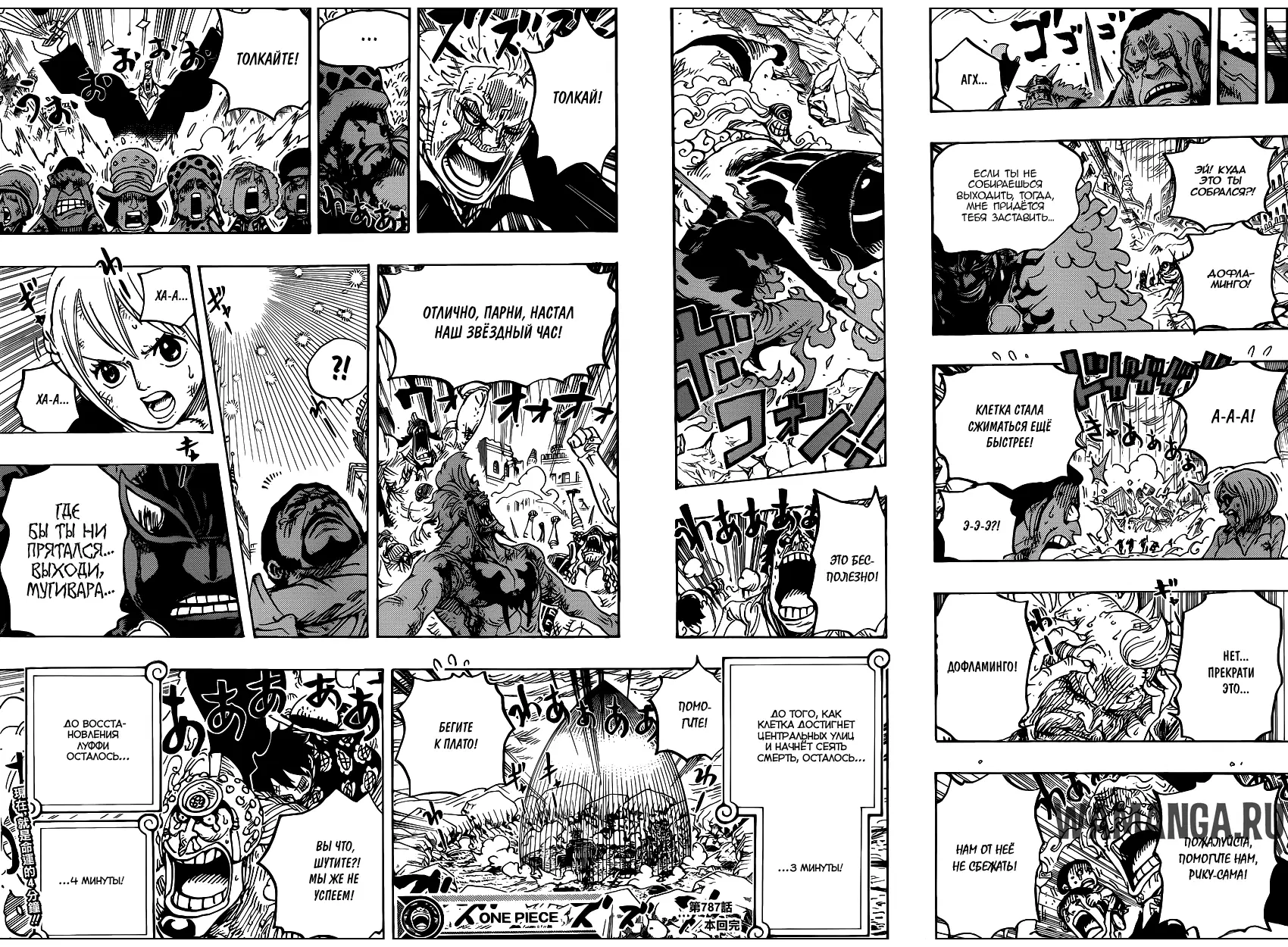 Page 15.000