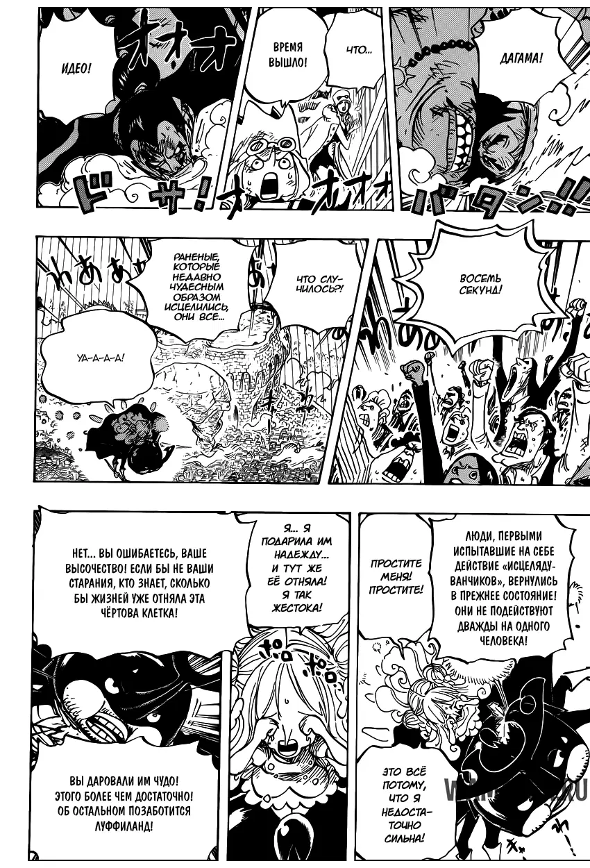 Page 15.000
