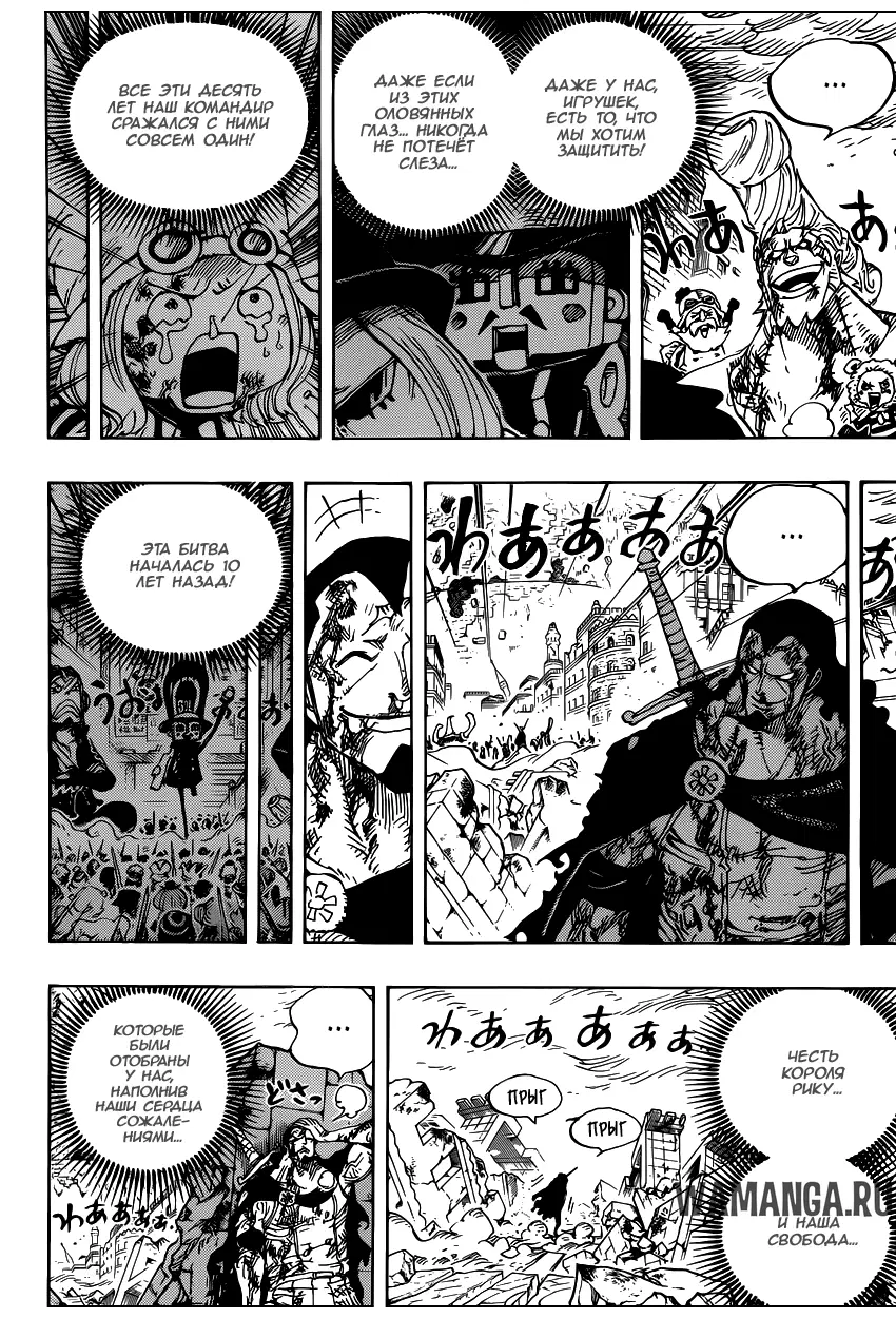 Page 15.000