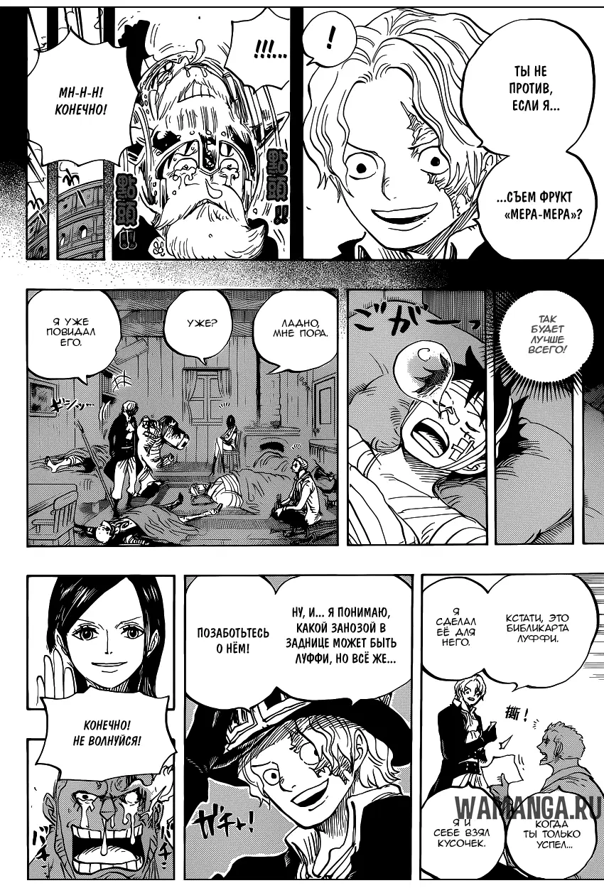 Page 15.000