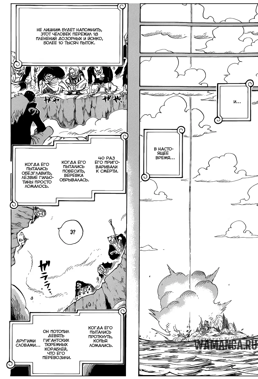 Page 15.000