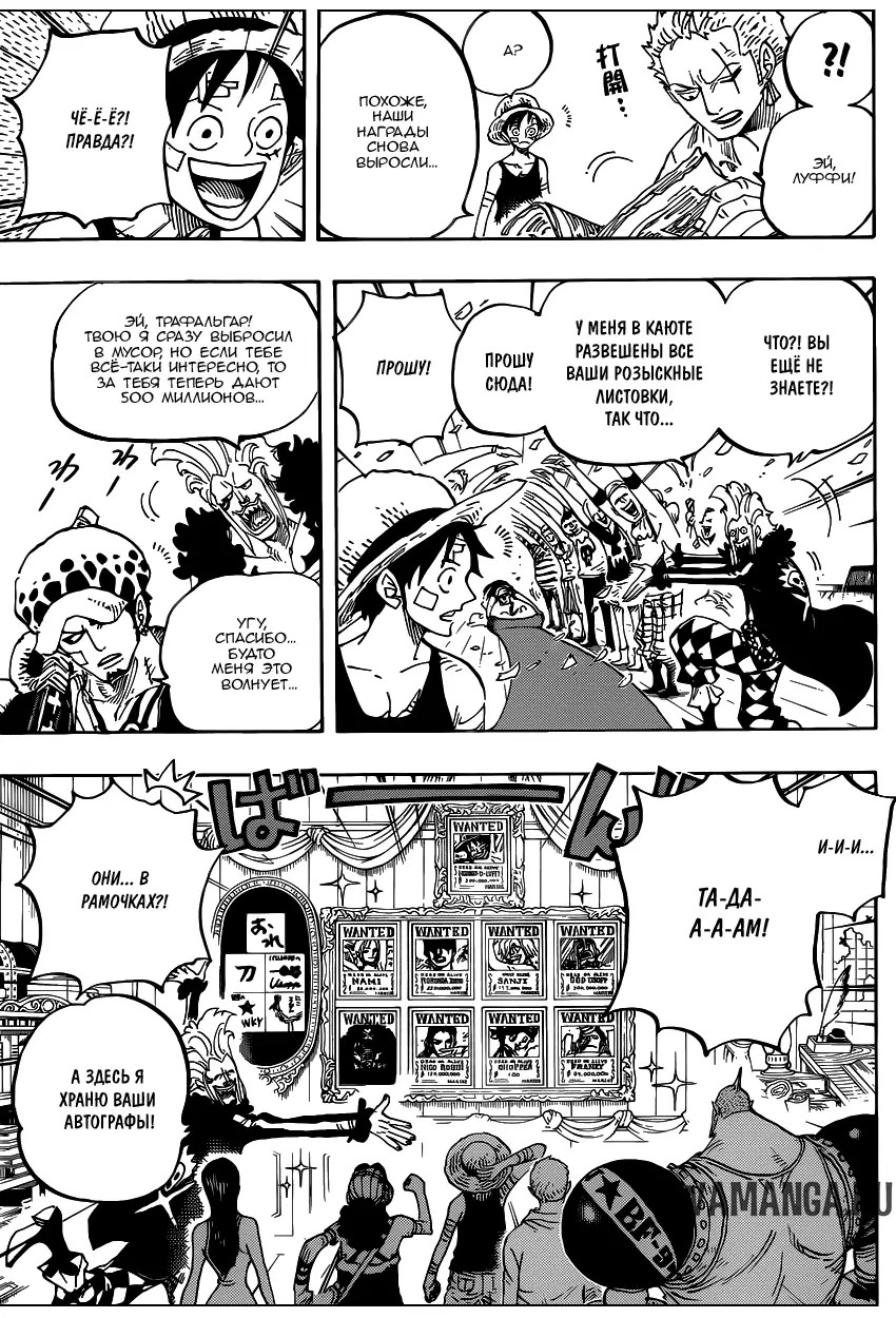 Page 15.000