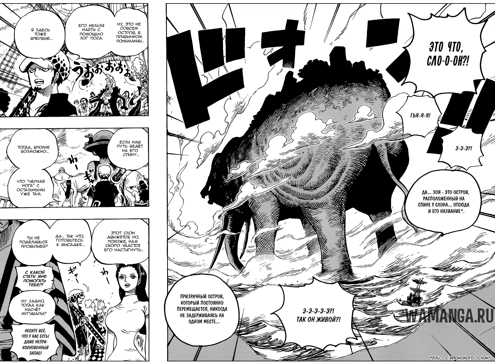 Page 15.000