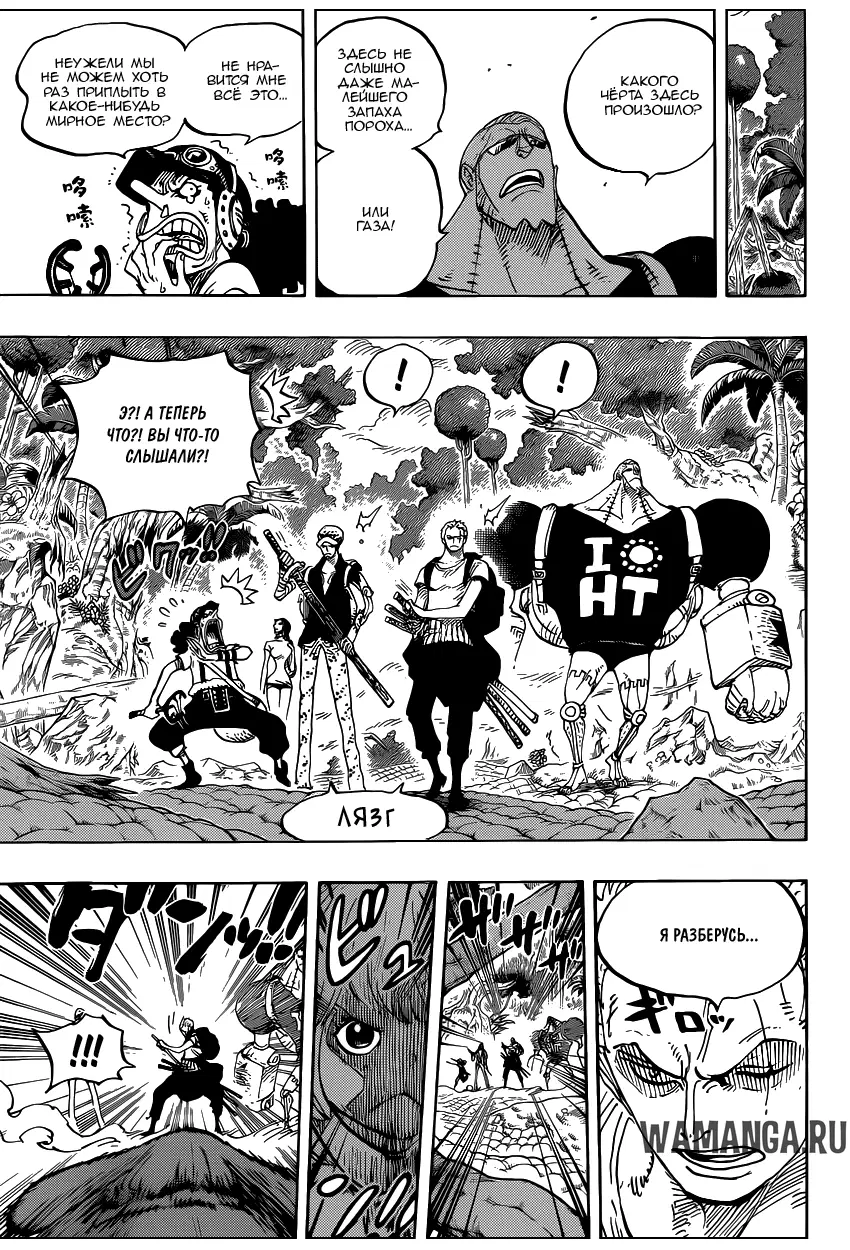 Page 15.000