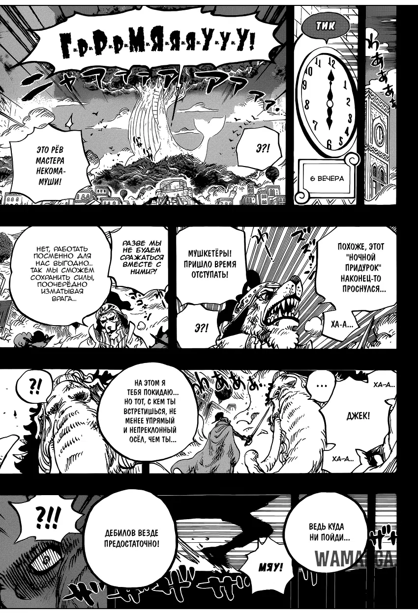 Page 15.000